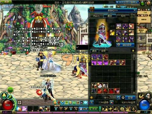 紧张比赛日 紧张比赛日